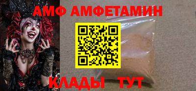 прущие крисы Апрелевка
