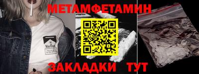 прущие крисы Апрелевка