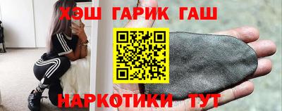 герыч Апшеронск