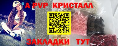 MDMA Абакан