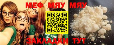 прущие крисы Апрелевка