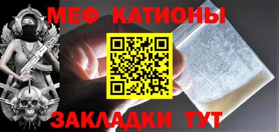 герыч Апшеронск