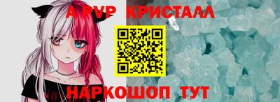 прущие крисы Апрелевка