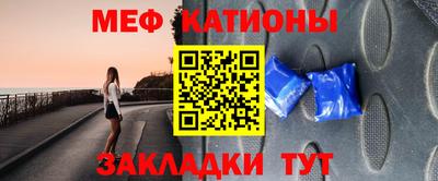 герыч Апшеронск