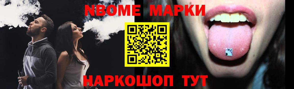 ЛСД экстази кислота Гулькевичи