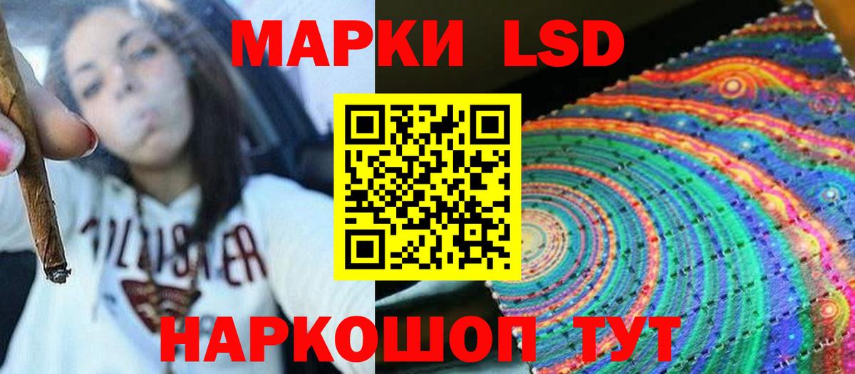 ЛСД экстази кислота  Вход с VPN  LSD-25 экстази ecstasy  LSD-25 экстази  Гулькевичи 