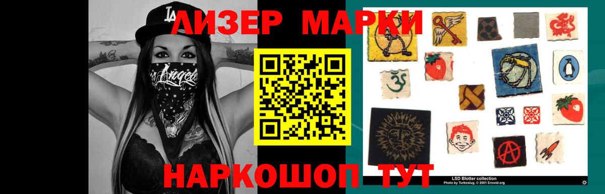 Лсд 25 экстази ecstasy  MEGA ТОР  Гулькевичи  LSD-25 экстази кислота 