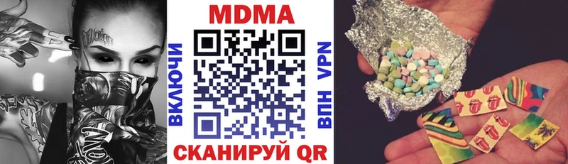 MDMA VHQ Гулькевичи