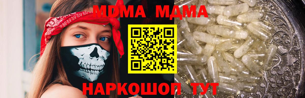 МАРИХУАНА  Гулькевичи  МЕФ  Вход с VPN  NBOMe  Cocaine  СОЛЬ CK  Марки ЛСД 