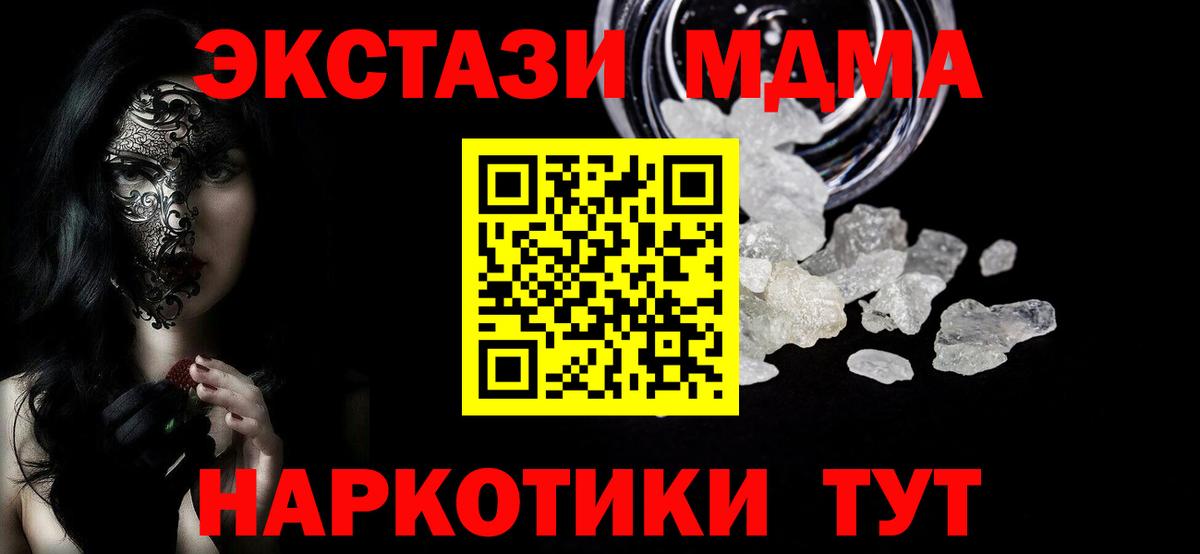 Alpha-PVP СК   Кокаин  МАРИХУАНА  Метамфетамин  МЕТАДОН  Гулькевичи  Вход с VPN  Меф   МЕФ 