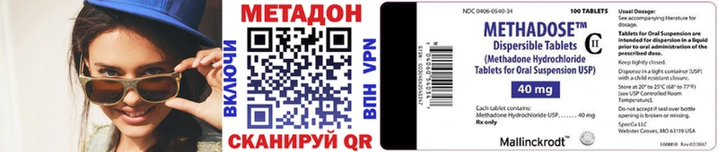 Метадон мёд  Гулькевичи 