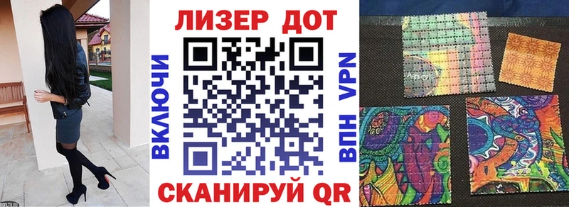 Марки N-bome 1,8мг  площадка наркотические препараты  Гулькевичи 