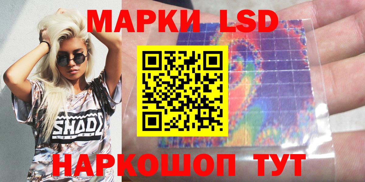 Марки NBOMe 1,5мг  закладки  Гулькевичи 