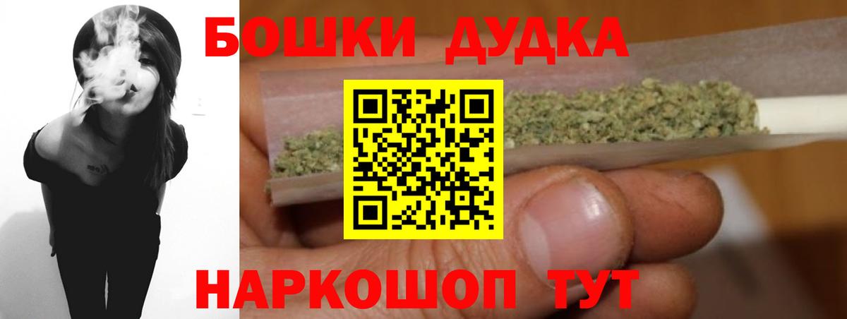 Шишки марихуана тримм  Бошки Шишки LSD WEED  Канабис марихуана  Гулькевичи  Марихуана марихуана 